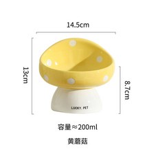 LUCKY. PET 蘑菇造型寵物碗 陶瓷 寵物食碗, 1個, 蘑菇-黃色, 蘑菇-黃色