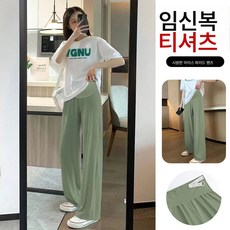 빛나는 판다순면 티셔츠 캐주얼 세트 상의 배기팬츠 임산부 아이스 빅사이즈 와이드 팬츠 여름 하이웨이스트