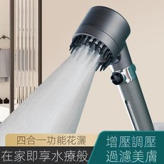 德國戴噴強勁增壓花灑噴頭浴室洗澡過濾淋浴頭噴霧沐浴蓮蓬頭套裝, 【槍灰色】單花灑, 1個