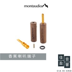 Montaudio Arrowtown CB-1 4K 無鎳鍍金 BFA 香蕉插喇叭端子 - 佳盈音響公司貨