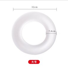 適暢專營 海鮮刺身擺盤裝飾圓盤，陶瓷鏤空海鮮姿造背景盤，日式料理擺件, 大號樹脂白色