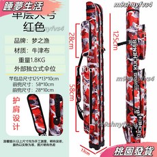 新款彩繪尼龍布單層釣魚包 125cm 超輕防水 漁具包 耐磨手桿包 竿袋, 雙層外置傘兜迷彩紅