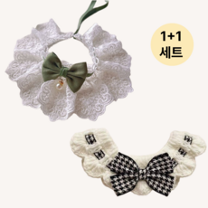 가온펫 강아지 고양이 반려동물 귀여운 리본 목걸이 케이프 스카프 1+1, 1개, 혼합