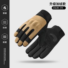 升級加絨款 觸屏防摔耐磨運動手套, 沙色,M