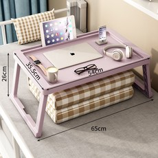 牀上摺疊桌 臥室小書桌 辦公桌 免安裝學習桌 多種功能宿舍懶人書桌, 粉色2:牀上摺疊桌,