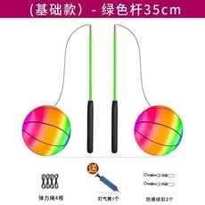 米佳樂 健身甩甩球 彩虹球, 彩虹球2個35cm綠杆不送布袋, 1個
