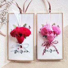 1+1 스승의날 선생님 생화 프리저브드 카네이션 학교 학원 감사카드 2세트, 2개, 레드+핑크, 1개