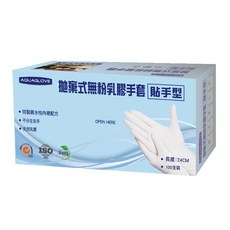 AQUAGLOVE 拋棄式無粉乳膠手套 醫療級無粉乳膠手套 24CM長度 100支裝, 1個