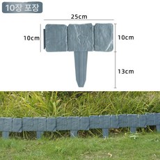 머스코 가정용 정원 플라스틱 울타리 펜스 화단 격자형 토양 차단막, 그레이 10cm 2 . 5m 10개 모조 벽돌