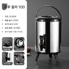 대용량 보온 보냉 물통 물병 텀블러 10L 워터저그 캠핑 여행 휴대용, 블랙 10L (밀크티 15cm)