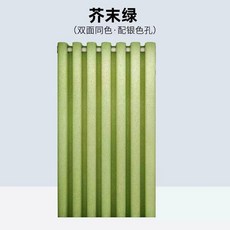 厚款雙面防水浴簾, 1個, 加厚芥末綠單簾無杆,牆距190210簾寬240高200, 芥末綠