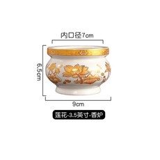 金蓮花陶瓷香爐 熏香焚香供奉拜拜香爐 佛具拜拜用品, 1個, 蓮花香爐,3.5英寸（送金砂2包）
