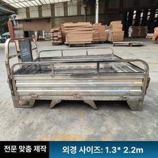 농업용 운반카킷 오토바이 트레일러 리어카 적재함, 2.2mx1.3m, 기본 모델명/품번