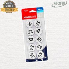 [마그피아] 숫자 자석홀더 MMN-100 35mm, 1, 본상품선택