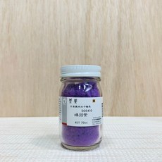 中川胡粉絵具 日本畫水干顏料 鳩羽紫 70cc