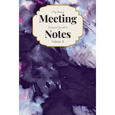 (영문도서) My Boring Meeting Survival Guide & Notes: 6x9 Meeting Notebook and Puzzle Book Paperback, Independently Published, English, 9781089180746