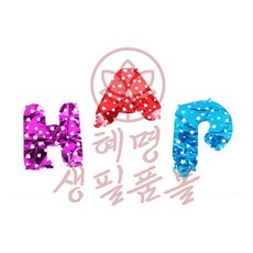 레인보우 생일축하 풍선