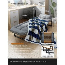 접이식 1인용 침대 휴대용 간이침대 사무실 낮잠 공간활용 매트리스 포함, 폭 70 로프 방지+담요