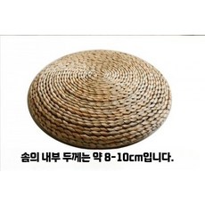 명상 라탄 좌식 밀짚 숯가마 찜질방 옥수수껍질 방석 패드
