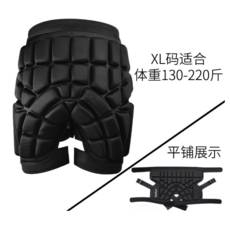 kufun 護臀 加厚防摔護臀墊 滑板護具 運動防護裝備, 黑XL, 1個