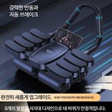 파워 슬라이드 코어 복근 뱃살 빼는 운동기구 슬라이더 롤아웃 기계, 블랙, 단일 모델