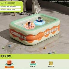에어풀장 워터슬라이드 마당 미끄럼틀 옥상 .6m 3단 수량틀링 물총, 1개, 두꺼워진 1.8m 3 발 펌프