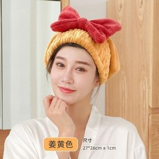 店鋪熱銷 加厚幹髮帽女強力吸水速幹包頭髮毛巾擦頭洗頭新款包頭巾浴帽, 1個, 蝴蝶結幹髮帽 黃色 , 陞級加厚 三秒瞬吸 抑菌透氣