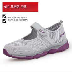 발편한 엄마 워킹화 찍찍이 여름슈즈 운동화 당뇨환자신발 볼넓은 싱글 무지외반증신발