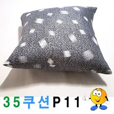 쿠션35P11쿠션면쿠션예쁜쿠션등쿠션예쁜등쿠션, 쪼아요팍!!, 1개