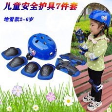 兒童輪滑頭盔護具7件套裝 溜冰防摔自行車運動安全帽, 藍色頭盔護具7件套2-6歲, 1個