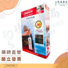 Sunbeam 瞬熱保暖墊 2年保固 適用露營, 1個, 瞬熱保暖墊30cm*61cm