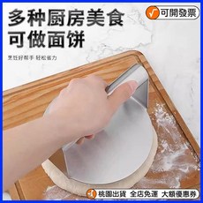 桃園出貨 食品不銹鋼圓型壓餅器 手抓燒餅 家用手壓 商用鐵闆魷魚壓闆 壓麵新款, 1個, 壓餅皮神器【瘋搶100件】,今日特價：316鋼/壓肉餅神器【特厚款】