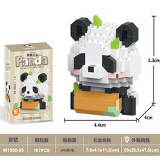積木熊貓微小顆粒積木男女孩益智力拼裝拼圖玩具擺件暑假禮物, 1個, 【小號熊貓積木】W1508-05爬木樁167pcs:60, 1片