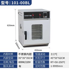 전기가마 도자기 열처리 체험 공방용 산업용 오븐 DIY 굽는기계, 101-00B 모델(스테인리스/송풍기/수직형)