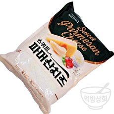 냉장 스위트파마산 1킬로그램 달콤한 파마산치즈가루