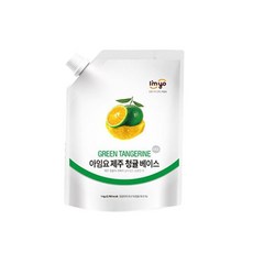 아임요 제주 청귤 베이스 1kg 카페 음료 액상 농축액 ohh69093sv, 2개