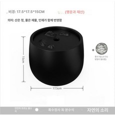 도자기 분수 오브제 재물 액세서리 업소 조각상 우아한, 비경 흑크리스탈샌드 17.5x15CM 볼 포함
