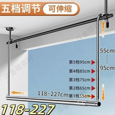 陽臺免打孔伸縮晾衣桿 吊掛曬被神器 折疊晾衣架