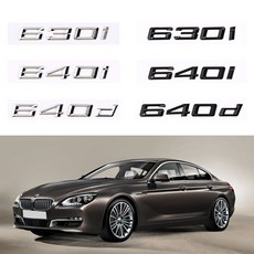 [모터스파이] BMW 호환 F06 18년이전 트렁크 레터링 엠블럼 6시리즈, 630i(크롬)