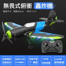 4DRC跨境滑翔機G8遙控飛機無人機航模抗摔固定翼學生玩具兒童男孩, 1個, G8滑翔機+燈光-藍色:134