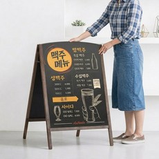 양면 흑 칠판 입간판 A형 블랙보드판 카페 나무 메뉴판, 1개