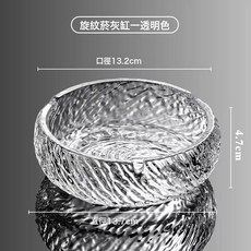 DFMEI 防飛灰大號玻璃菸灰缸高級感辦公室家用高端客廳輕奢水晶創意擺件, 1個, 透明色【一隻】:如圖