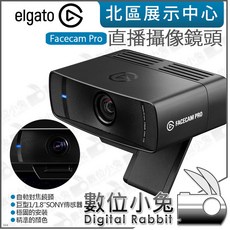數位小兔 ELGATO Facecam Pro 直播攝像鏡頭