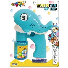 애들랜드 프리미엄 고래 버블건, 블루, 1개