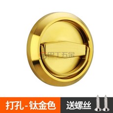 隱形門拉手 304不鏽鋼 圓形明裝拉環 櫥櫃抽屜把手, 金色【打孔】, 1個