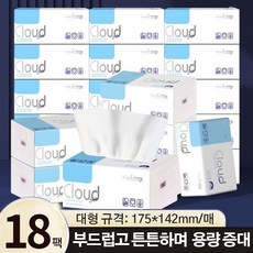 클라우드 소프트 페이셜티슈 5겹 천연펄프 미용티슈 부드러운 생활용 휴지, 1개, 18개입