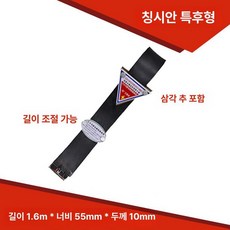 자동차 접지 스트립 차량 정전기 방지 금속 체인 제거, 1개, 1.6m 고무 정전기 청자안 초두꺼운