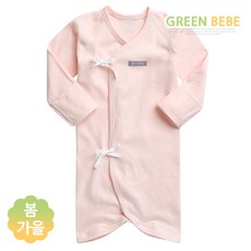 그린베베 봄가을 신생아용 내추럴 양면 배냇가운
