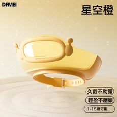 DFMEI 兒童洗頭帽嬰兒卡通浴帽可調節洗頭神器洗澡洗髮帽防水護耳浴帽, 1個, 機器人浴帽1個袋裝-黃色:如圖