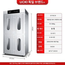 두우둥 고추건조기중고 고추건조기 건조망 5단, 기본 색상, 확대형 4도어 28칸 100kg